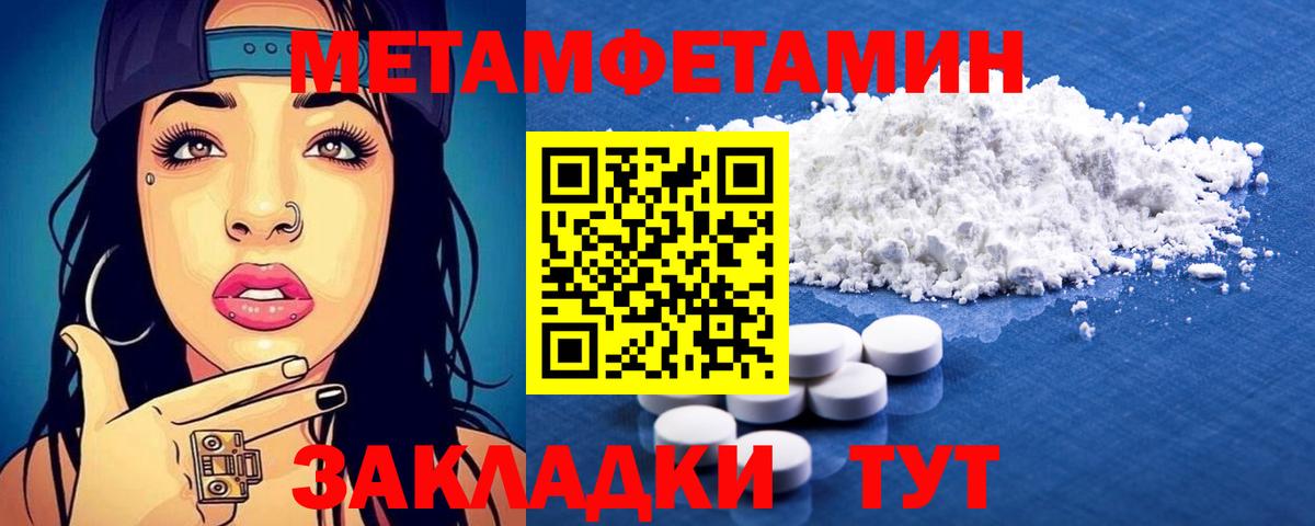 АМФ 97%  Амфетамин  АМФЕТАМИН  Богородск  Вход с VPN 