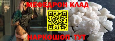 альфа пвп VHQ Апрелевка