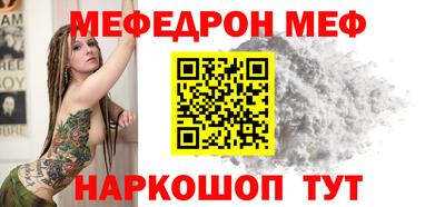 прущий лед Апшеронск