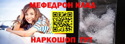 прущий лед Апшеронск