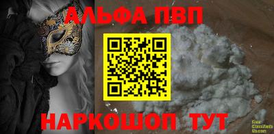 прущий лед Апшеронск