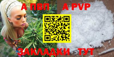 прущий лед Апшеронск