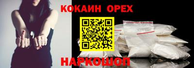 альфа пвп VHQ Апрелевка