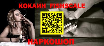 прущий лед Апшеронск