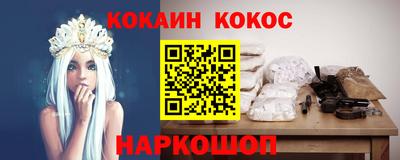 кристаллы Гусь-Хрустальный