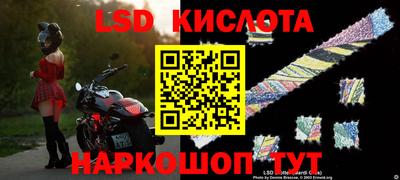 прущий лед Апшеронск