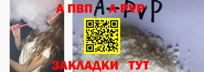 прущий лед Апшеронск