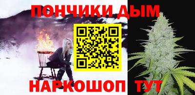 прущий лед Апшеронск
