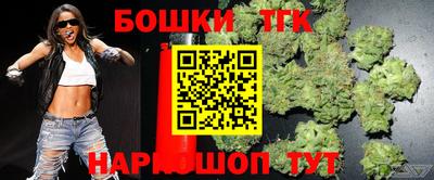 гидропоника Аргун