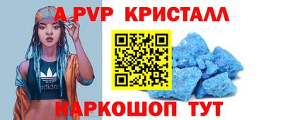 гидропоника Аргун