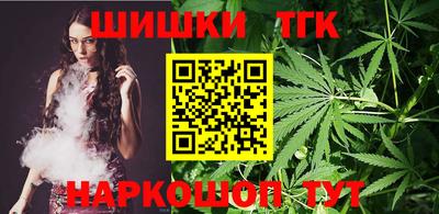 прущий лед Апшеронск