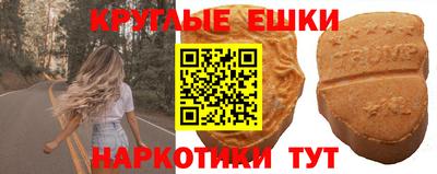 прущий лед Апшеронск