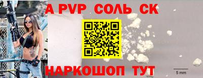 гидропоника Аргун