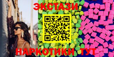 гидропоника Аргун