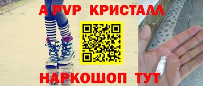 гидропоника Аргун