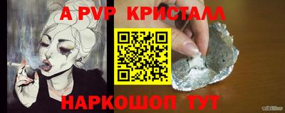 прущий лед Апшеронск