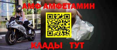 альфа пвп VHQ Апрелевка