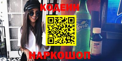 гидропоника Аргун
