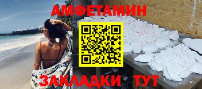 альфа пвп VHQ Апрелевка