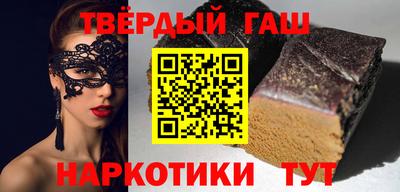 гидропоника Аргун