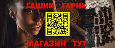 прущий лед Апшеронск