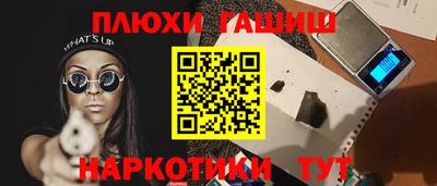 прущий лед Апшеронск