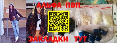 прущий лед Апшеронск