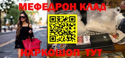 альфа пвп VHQ Апрелевка