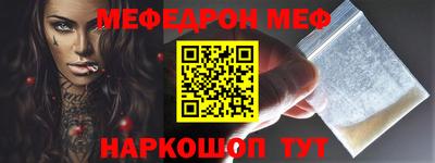 прущий лед Апшеронск