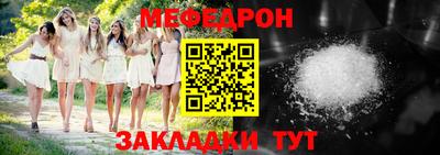 прущий лед Апшеронск