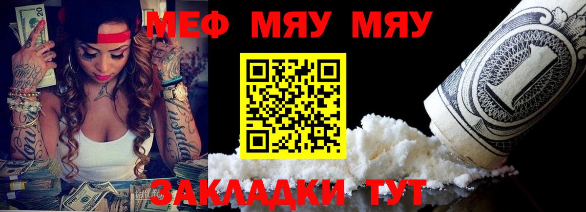 Богородск  Мефедрон  Вход с VPN  Мефедрон VHQ  Меф кристаллы 