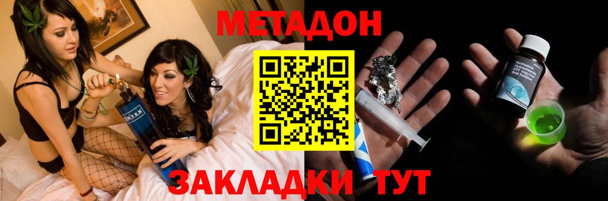  COCAIN Богородск