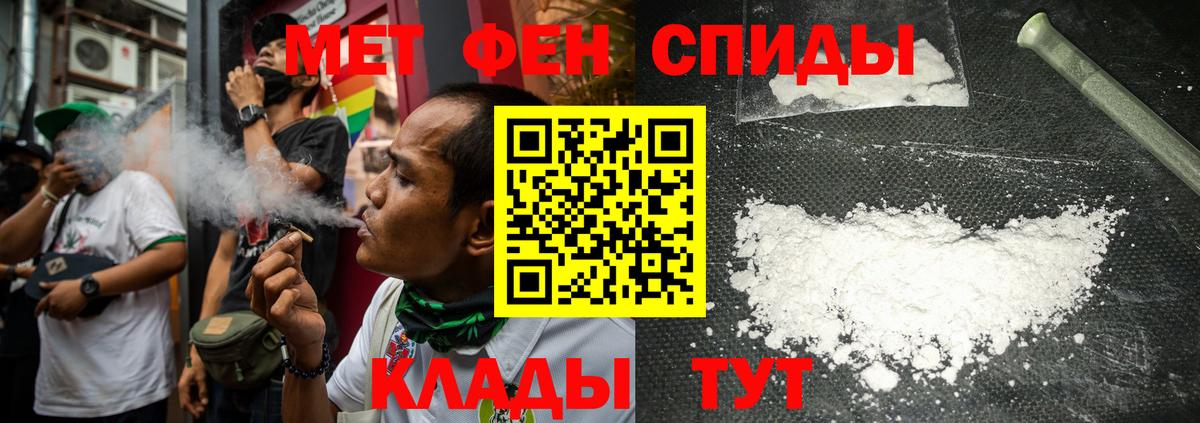 Меф МЯУ МЯУ   Каннабис  Экстази  Купить наркотик  Богородск  MDMA  Вход с VPN  ГАШ  КОКАИН 
