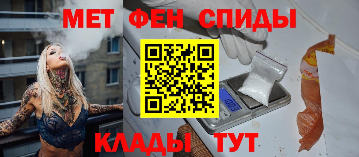Первитин  Вход с VPN  Богородск  Первитин витя 