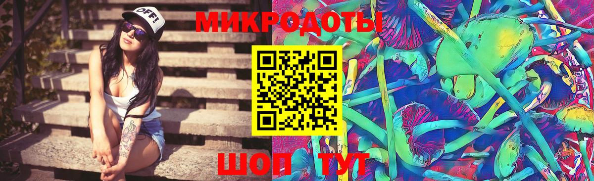 Галлюциногенные грибы мухоморы  Псилоцибиновые грибы Magic Shrooms  Богородск  Вход с VPN 