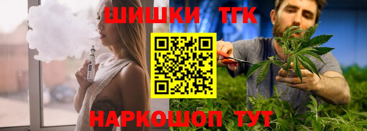 Бошки марихуана сатива Богородск